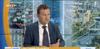 Стоян Тричков: ГЕРБ, ДПС, ПП и ДБ се сглобяват срещу националния интерес ПП и ДБ се сглобяват срещу националния интерес