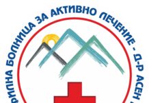 Световен ден на инсулта: Четирима невролози от болницата в Разлог за предупредителните знаци, златните часове и шанса за възстановяване Световен ден на инсулта: Четирима невролози от болницата в Разлог