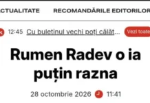 Румънските медии: Румен Радев леко се побърка Румънските медии: Румен Радев леко се побърка