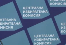 Предизборната кампания за балотажа приключва днес, ЦИК с нови указания за машинния вот Предизборната кампания за балотажа приключва днес