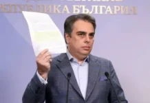 Асен Василев: Минималната заплата в Коста Рика и Черна Гора е по-висока от българската Асен Василев: Минималната заплата в Коста Рика и Черна Гора е