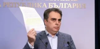Асен Василев: Минималната заплата в Коста Рика и Черна Гора е по-висока от българската Асен Василев: Минималната заплата в Коста Рика и Черна Гора е