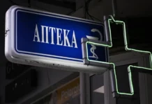 Здравната пропаст расте: България е шампион в целия ЕС по неравенство между бедни и богати при финансовата тежест за лечение Здравната пропаст расте: България е шампион в целия ЕС по неравенство