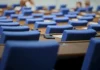 ДБ събра подписите за извърнредно заседание на НС заради „Старлинк“ ДБ събра подписите за извърнредно заседание на НС заради