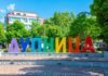 Празничната програма в Дупница продължава и на 18 октомври Празничната програма в Дупница продължава и на 18