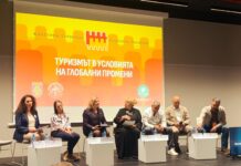 Банско представя културното си богатство на Международно туристическо изложение във Велико Търново Банско представя културното си богатство на Международно