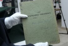 Четири ДС ченгета в изборите за президент Четири ДС ченгета в изборите за президент
