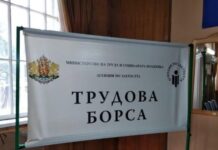 11 фирми участваха в обща трудова борса в Дупница фирми участваха в обща трудова борса в Дупница