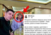 5 дни преди разгрома: Троловете на Ивайло Мирчев с нови плювки по Илияна Йотова 5 дни преди разгрома: Троловете на Ивайло Мирчев с нови плювки