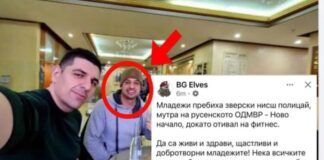 5 дни преди разгрома: Троловете на Ивайло Мирчев с нови плювки по Илияна Йотова 5 дни преди разгрома: Троловете на Ивайло Мирчев с нови плювки