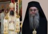 Игуменът на Рилският манастир Евлогий обвинява бившия си уредник на Музея Живка Мантаркова в злоупотреби!