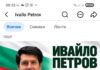 Нов политически гаф в Дупница? Ивайло Петров се изобрази в гигантски размер до кръста, а кандидатите за президент и вицепрезидент останаха с миниатюрни снимки!